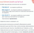 Соцфонд оказывает всестороннюю поддержку женщинам - мамам - Малосердобинский район