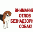 Уважаемые жители! - Малосердобинский район